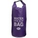 Водонепроницаемый гермомешок Waterproof Bag 10л TY-6878-10, Фиолетовый