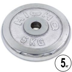 Блины (диски) 5 кг хромированные d-30мм HIGHQ SPORT ТА-1452
