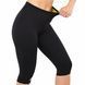 Бриджи для похудения с эффектом сауны HOT SHAPERS ZD-4576 размер M