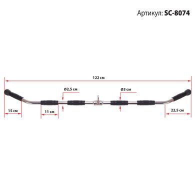 Рукоятка для вертикальной тяги ручка для блочного тренажера HIGHQ SPORT SC-8074 хром