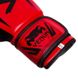 Перчатки боксерские черные c красным VENUM ELITE FLEX на липучке BO-5338, 12 унций