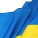 Флаг Украины для болельщиков с люверсами Zelart FB-7653 150х90см