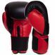Перчатки боксерские на липучке PU UFC PRO Compact UHK-69999 L красный-черный