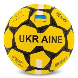 М'яч футбольний BALLONSTAR UKRAINE FB-0692 №5 PU жовтий-чорний