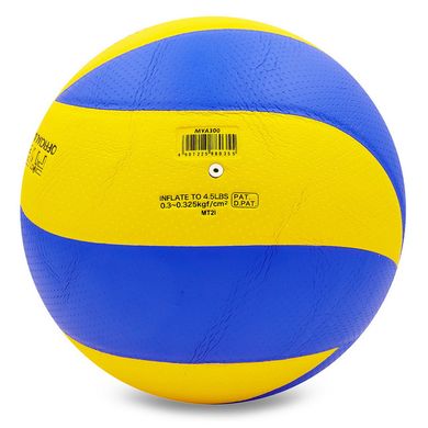 Мяч волейбол Mikasa MVA-300 VB-1844