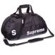 Рюкзак-сумка 2в1 SUPREME (50х25х22см) черный 719, Черный