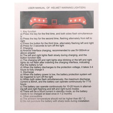 Мотошлем модуляр (flip-up) YOGE Пасть дракона M-9403-3 размер L (58-61) цвет красный-черный