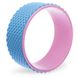 Фитнес колесо (кольцо для йоги) массажное (33х14см) FI-1749 Розово-голубой