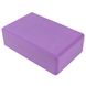 Йога-блок, кирпичик для йоги 3158, Фиолетовый