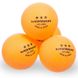 Набор мячей для настольного тенниса 60 штук в пластиковой банке WEINIXUN W92