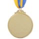 Спортивная награда медаль с лентой (1шт) FAME d=50 мм C-3164, 1 место (золото)