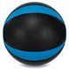 Медбол мяч медицинский Medicine Ball Zelart FI-5122-4 4кг черный-синий