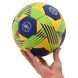 М'яч гандбольний SOCCER STAR HB-4527-3 розмір 3 жовтий-синій
