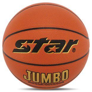 М'яч баскетбольний STAR JUMBO BB425 колір помаранчевий
