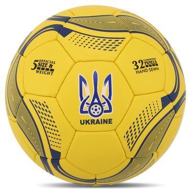 М'яч футбольний BALLONSTAR UKRAINE FB-9534 №5 PU, Белый-синий