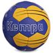 Гандбольный мяч № 3 голубо-желтый КЕМРА HB-5410-3