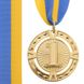 Медаль спортивная с лентой (1 шт) d=65 мм C-6401, 1 место (золото)