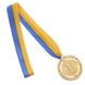 Медаль спортивная с лентой (1 шт) d=65 мм C-6401, 1 место (золото)