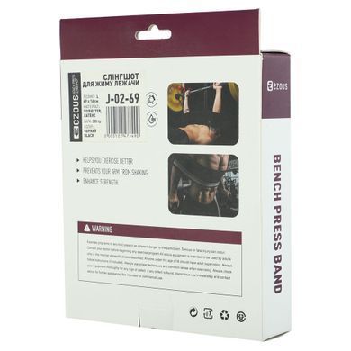 Слінгшот для жиму лежачи SLING SHOT BENCH PRESS BAND 2.0 EZOUS J-02-69 чорний