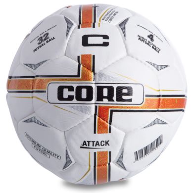 Мяч для футзала №4 Grain PU CORE ATTACK CRF-041
