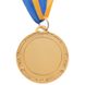 Спортивная награда медаль с лентой (1шт) ZING d=50 мм C-4334, 1 место (золото)