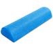Роллер (полуцилиндр) для йоги гладкий EPP l-45см d-15см FI-6284-45 (OF), Синий