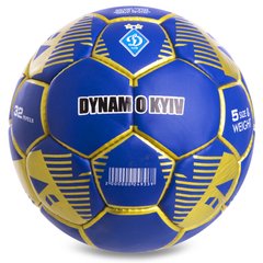 Мяч футбольный №5 Гриппи 5сл. DYNAMO KYIV FB-0750