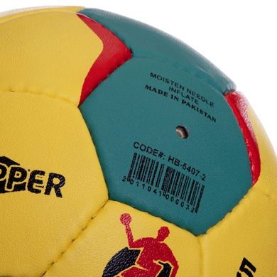 М'яч для гандболу КЕМРА 2 HB-5407-2