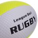 Мяч для регби RUGBY Liga ball Zelart RG-0391 цвет белый-синий