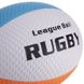 Мяч для регби RUGBY Liga ball Zelart RG-0391 цвет белый-синий