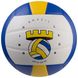 Мяч волейбольный FOX18 желто-синий VB/FX-3