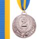 Спортивная награда медаль с лентой ZING d=50 мм C-4334, 2 место (серебро)