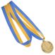 Спортивная награда медаль с лентой (1 шт) FAME d=50 мм C-3173, 1 место (золото)