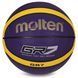 М'яч баскетбольний гумовий MOLTEN GR7 BGR7-VY-SH розмір 7 фіолетовий-жовтий