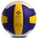 Мяч волейбольный Клееный PU MIKASA (MV-210 ) VB-0017
