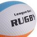 Мяч для регби RUGBY Liga ball Zelart RG-0391 цвет белый-синий