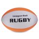 Мяч для регби RUGBY Liga ball Zelart RG-0391 цвет белый-синий