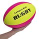 Мяч для регби RUGBY Liga ball Zelart RG-0391 цвет белый-синий