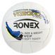 Мяч волейбольный Ronex белый RX-V-GRBB