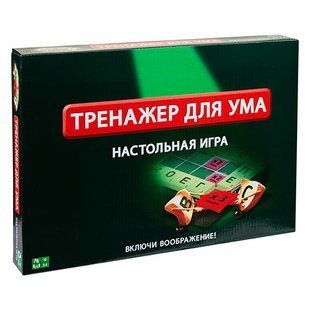 Настільні ігри