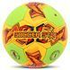 Мяч гандбольный SOCCER STAR HB-4531-1 размер 1 желтый-салатовый