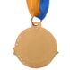 Медаль спортивная награда с лентой d=4,5 см ZIP C-6404, 1 место (золото)