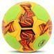 Мяч гандбольный SOCCER STAR HB-4531-1 размер 1 желтый-салатовый