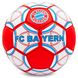 Мяч футбольный BALLONSTAR BAYERN MUNCHEN FB-0047-153 №5 PU белый-красный-синий