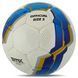 М'яч футбольний SOCCERMAX FIFA FB-7995 колір білий-синій