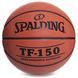 Мяч баскетбольный резиновый SPALDING TF-150 with FIBA 83600Z размер 6 коричневый