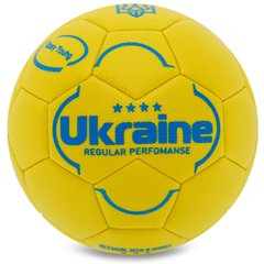 Мяч футбольный UKRAINE International Standart FB-9308 цвет желтый