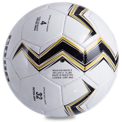 Мяч футбольный для зала №4 Shiny PU CORE BRILLIANT CRF-043