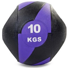 Мяч с ручками для кроссфита 10кг Record Medicine Ball FI-5111-10