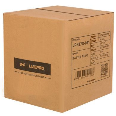 Канат для кроссфитаLiveUp LP8170-12 12м черный
